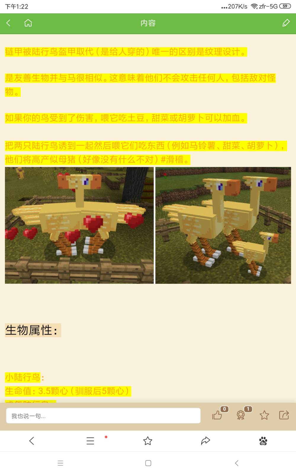 Screenshot_2020-10-25-13-22-57-931_com.baidu.searchbox.lite.png