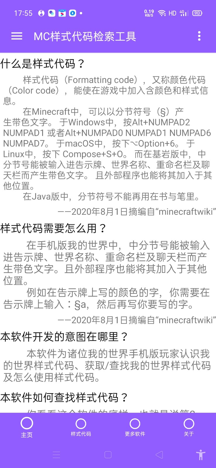 Screenshot_2020-10-25-17-55-16-13_923217ef5e2088d170cecce3eee31c9d.jpg