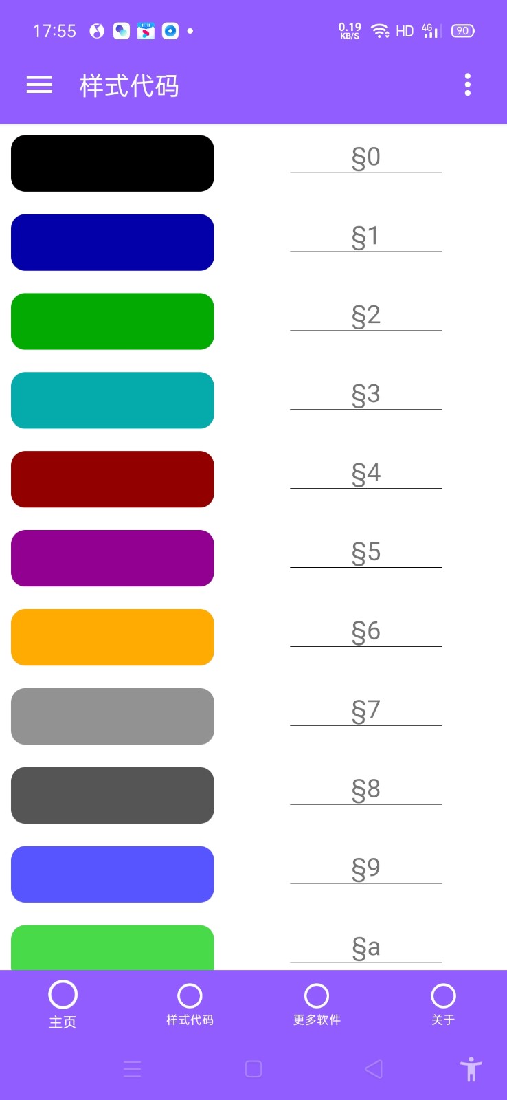 Screenshot_2020-10-25-17-55-18-67_923217ef5e2088d170cecce3eee31c9d.jpg