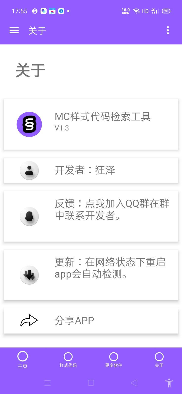 Screenshot_2020-10-25-17-55-38-19_923217ef5e2088d170cecce3eee31c9d.jpg