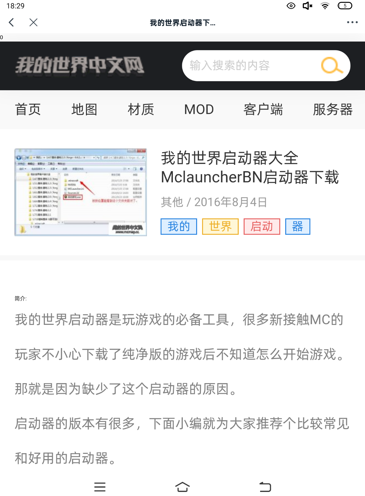 Screenshot_20201029-182945.png