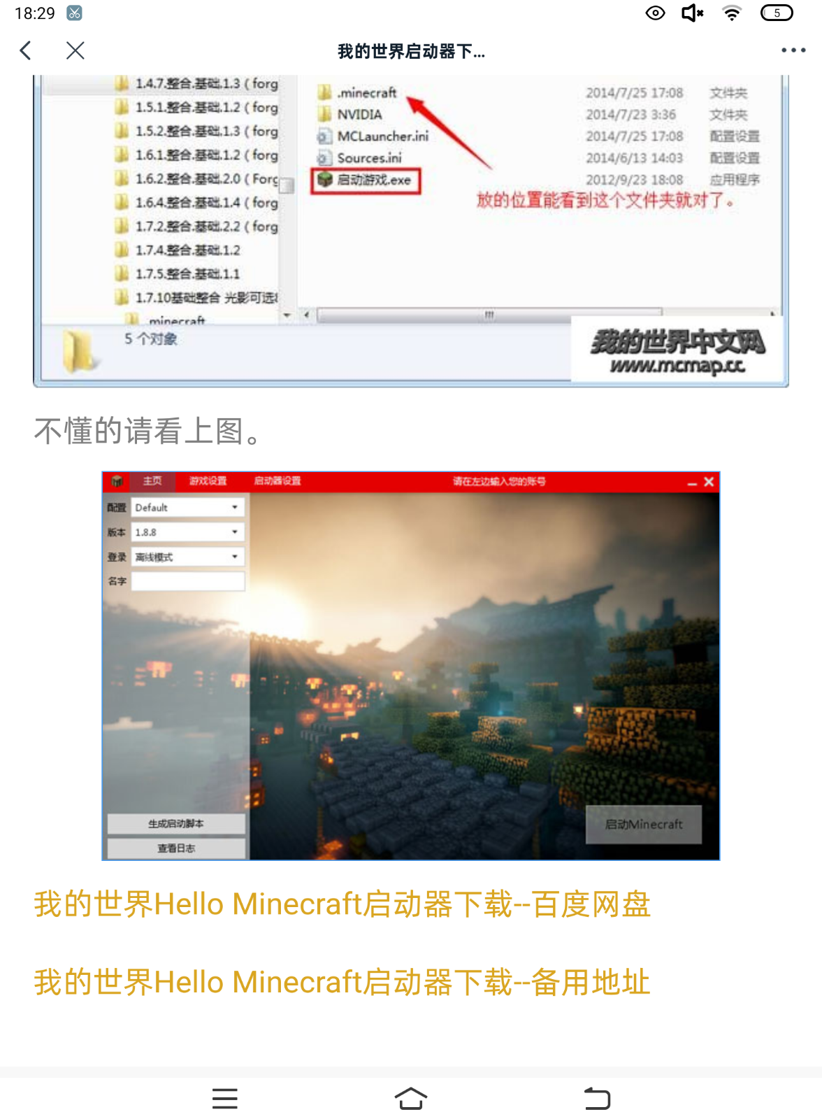 Screenshot_20201029-182953.png