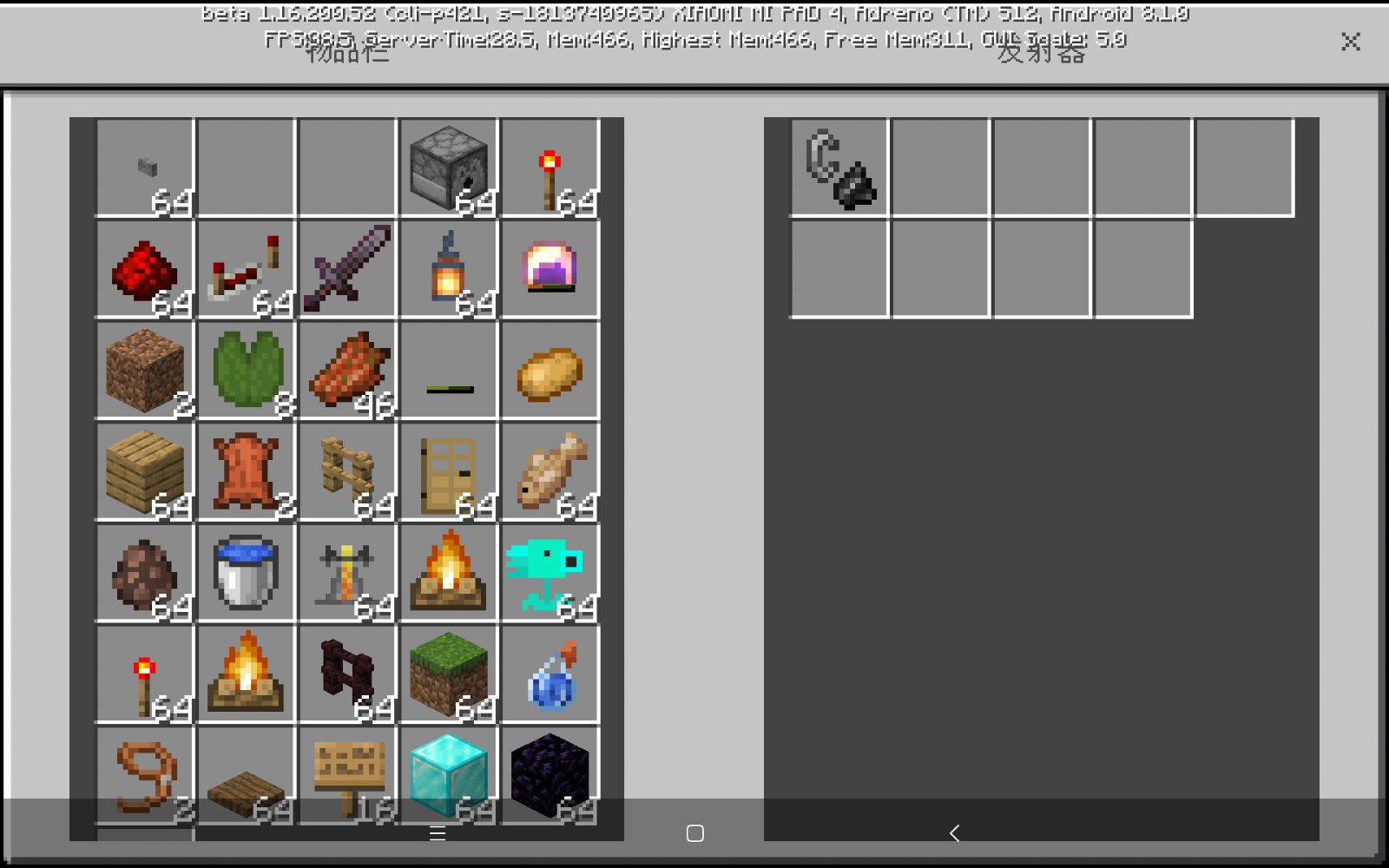 Screenshot_2020-10-30-01-19-59-915_com.mojang.minecraftpe.png