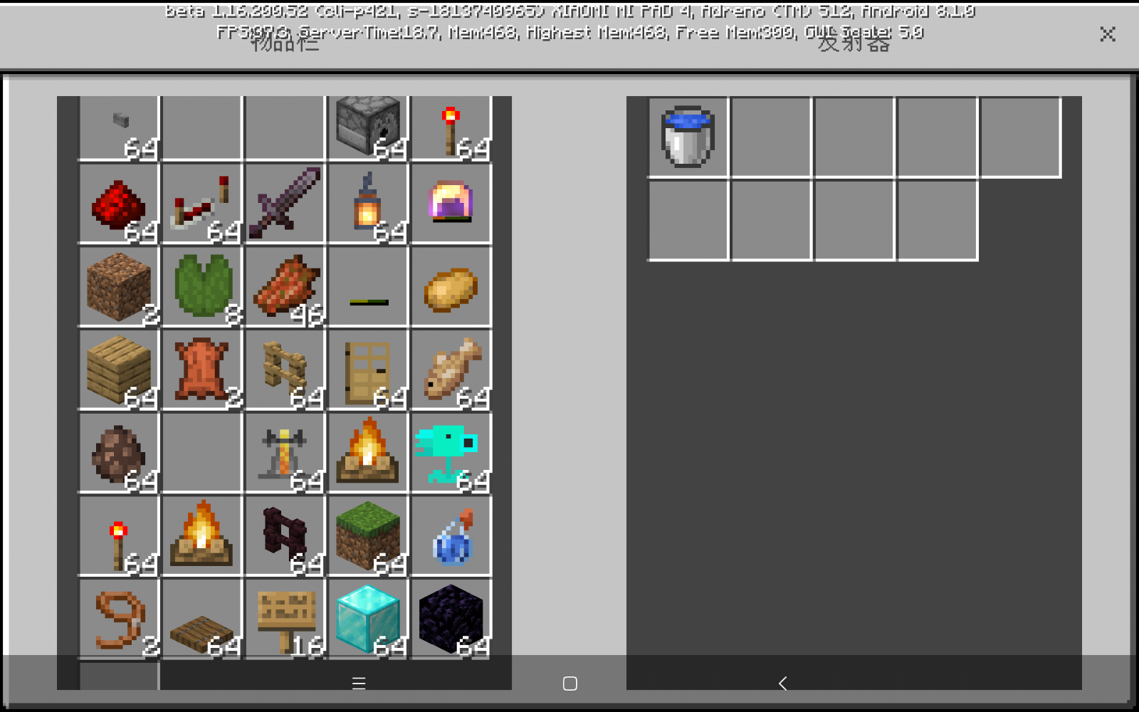 Screenshot_2020-10-30-01-20-11-841_com.mojang.minecraftpe.png