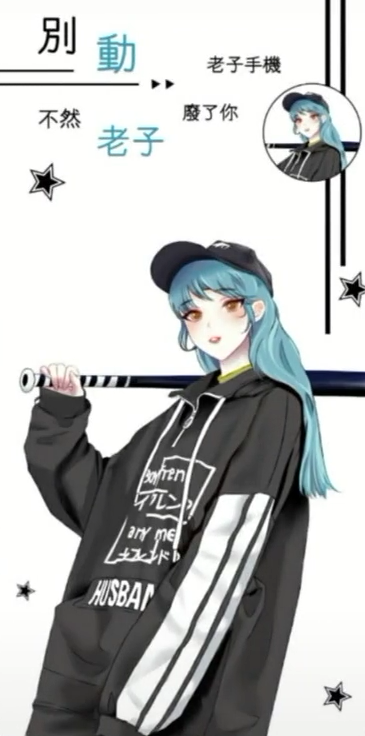 超级截屏_20201105_222125-1.png