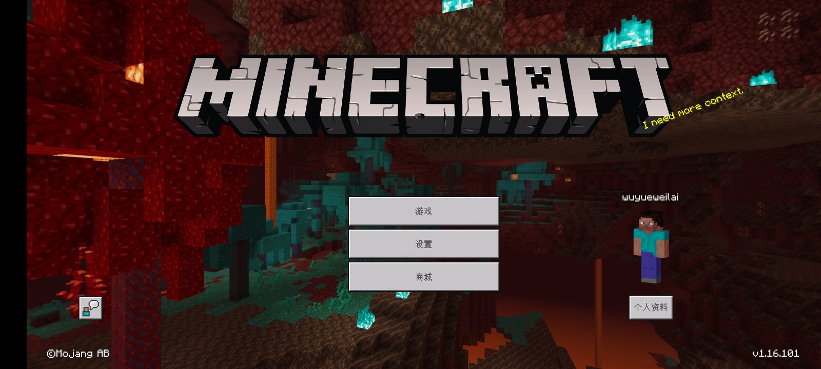 Screenshot_20201124_094430_com.mojang.minecraftpe.jpg