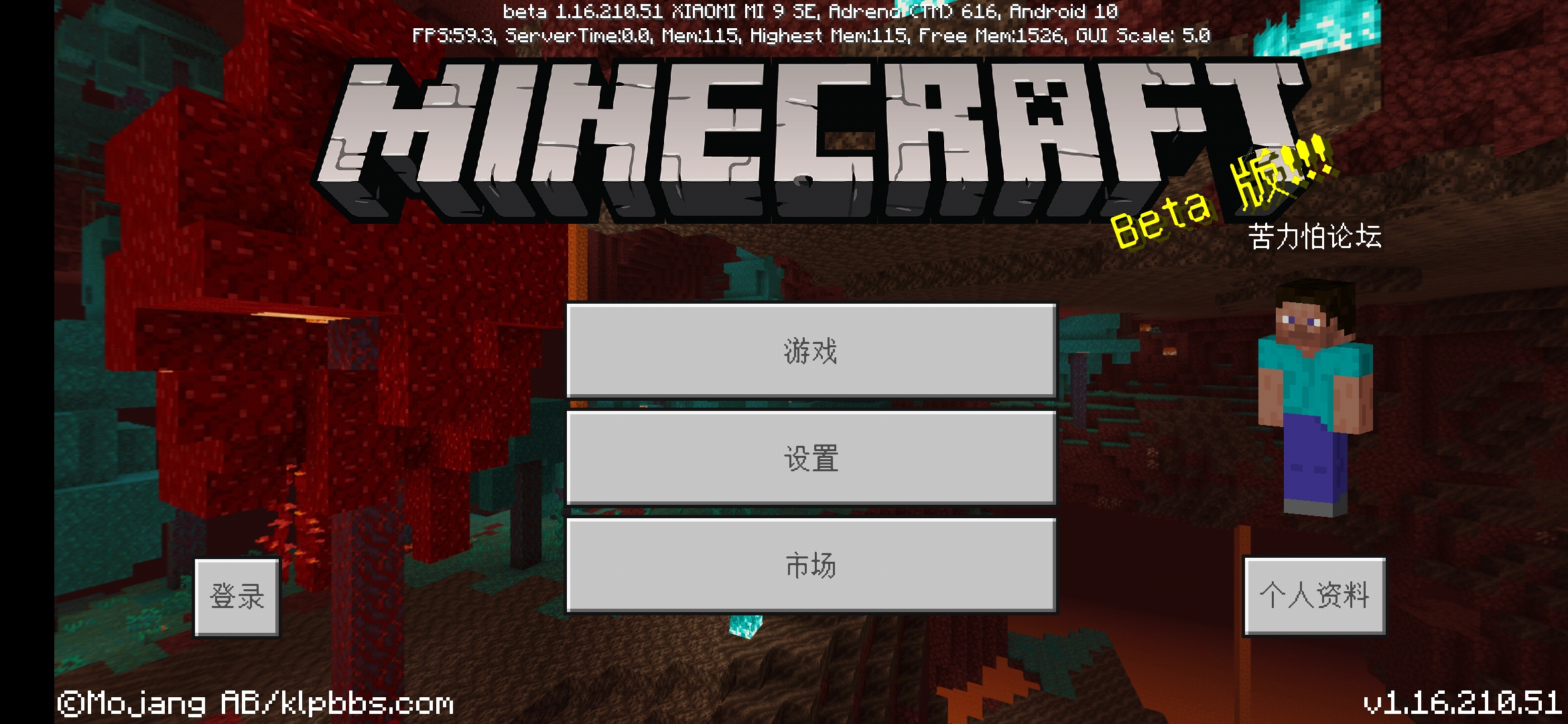 Screenshot_2020-12-10-18-00-51-356_com.mojang.minecraftpe.jpg