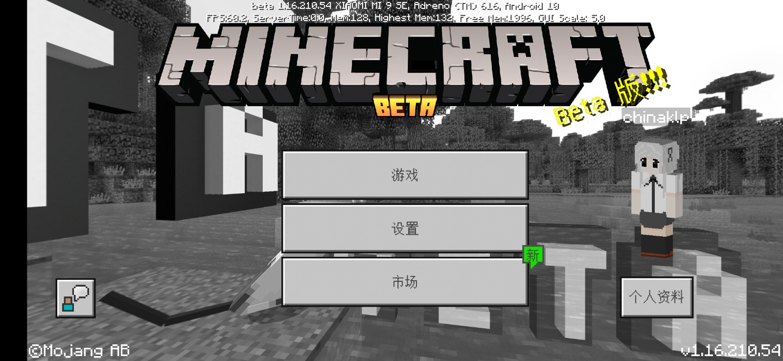 Screenshot_2021-01-08-16-45-04-863_com.mojang.minecraftpe.jpg