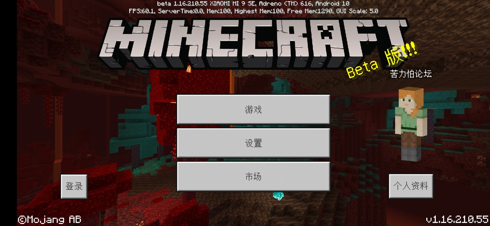 Screenshot_2021-01-15-22-41-37-137_com.mojang.minecraftpe.jpg