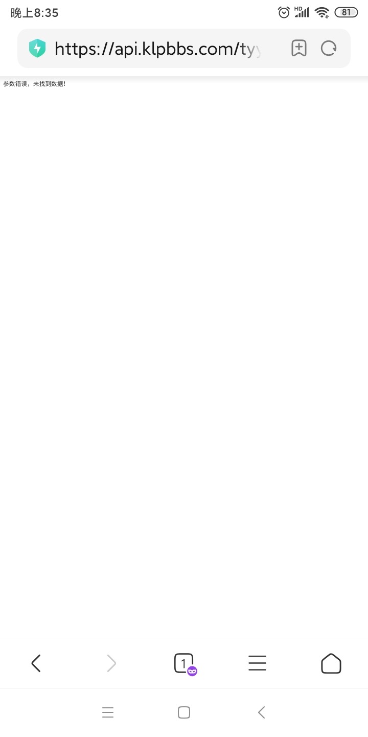 Screenshot_2021-01-16-20-35-00-848_com.android.browser.jpg