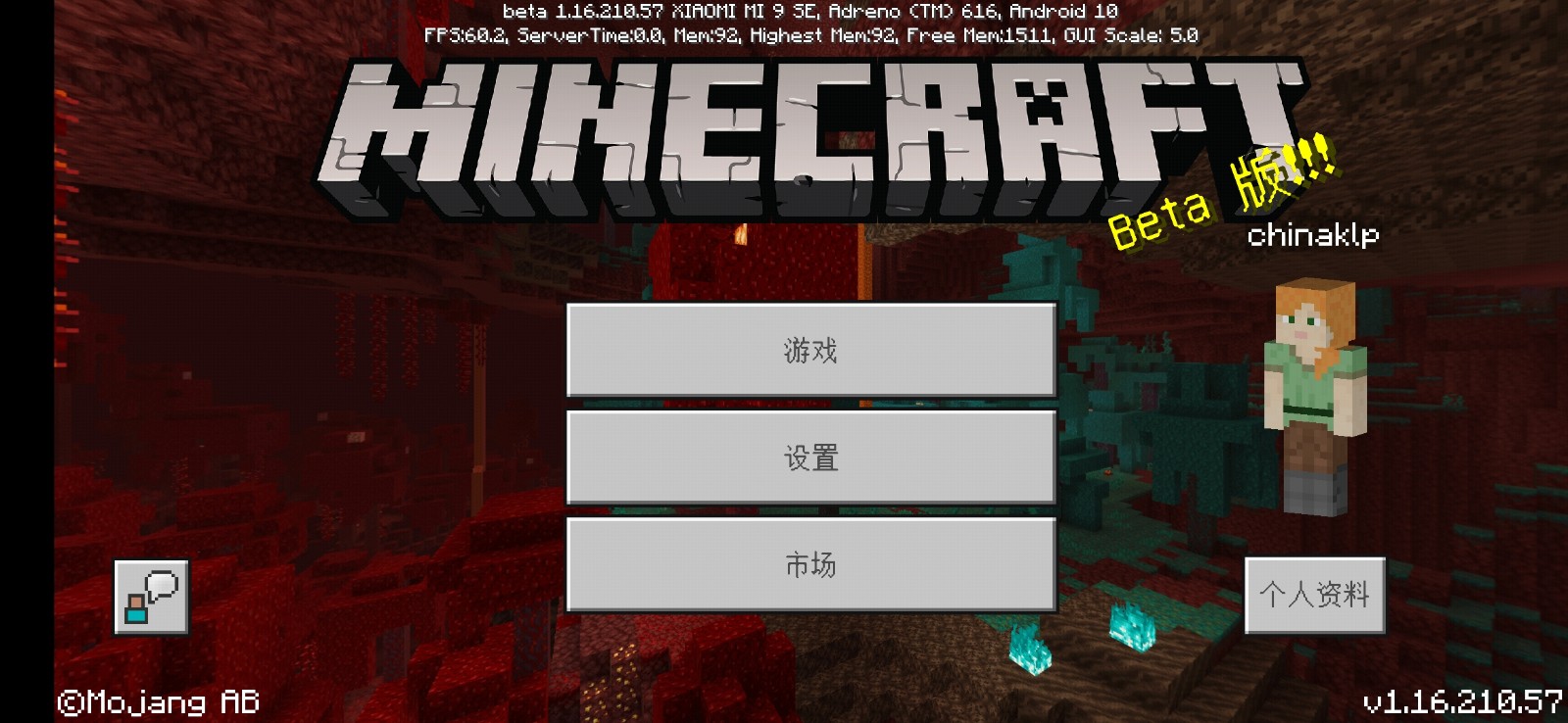 Screenshot_2021-01-29-08-29-36-953_com.mojang.minecraftpe.jpg
