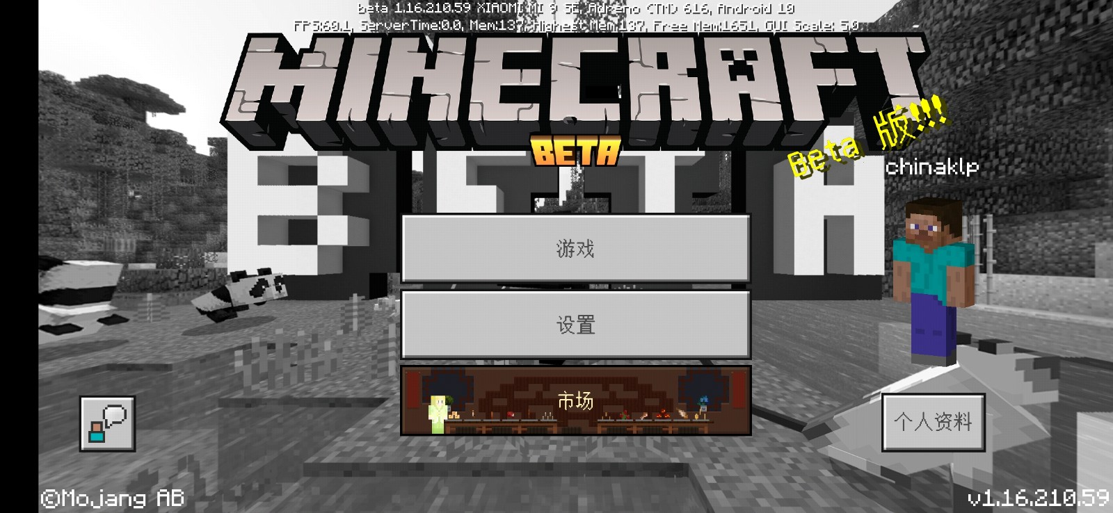 Screenshot_2021-02-12-09-28-21-826_com.mojang.minecraftpe.jpg