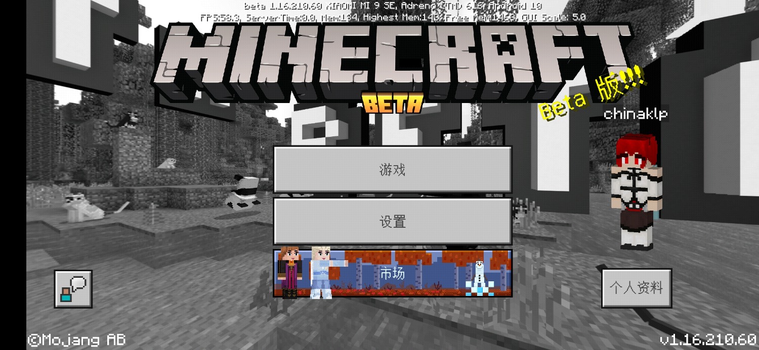 Screenshot_2021-02-19-09-32-18-631_com.mojang.minecraftpe.jpg