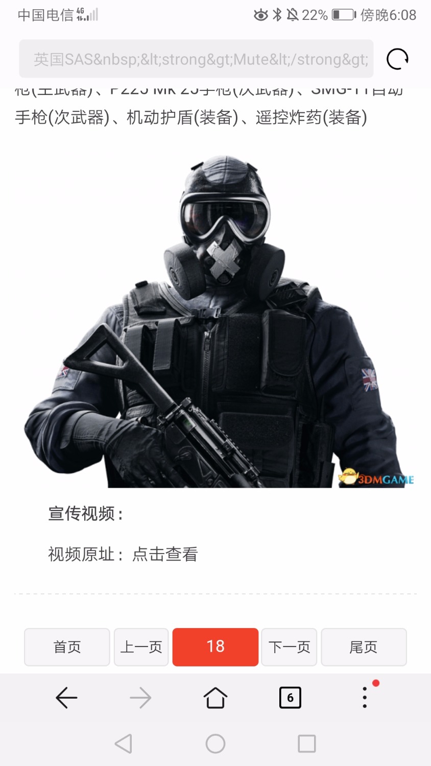 Screenshot_20210128_180849_com.android.browser.jpg