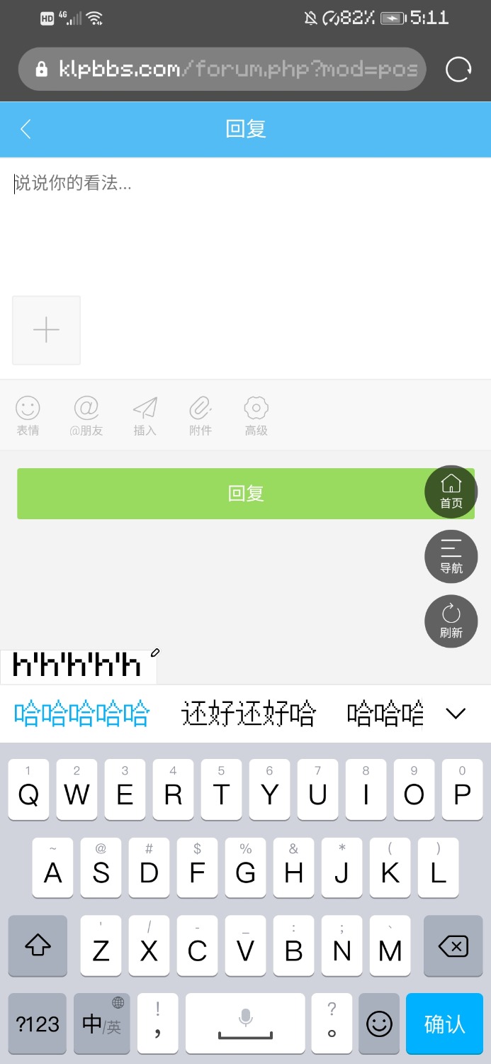 Screenshot_20210219_171144_com.huawei.browser.jpg