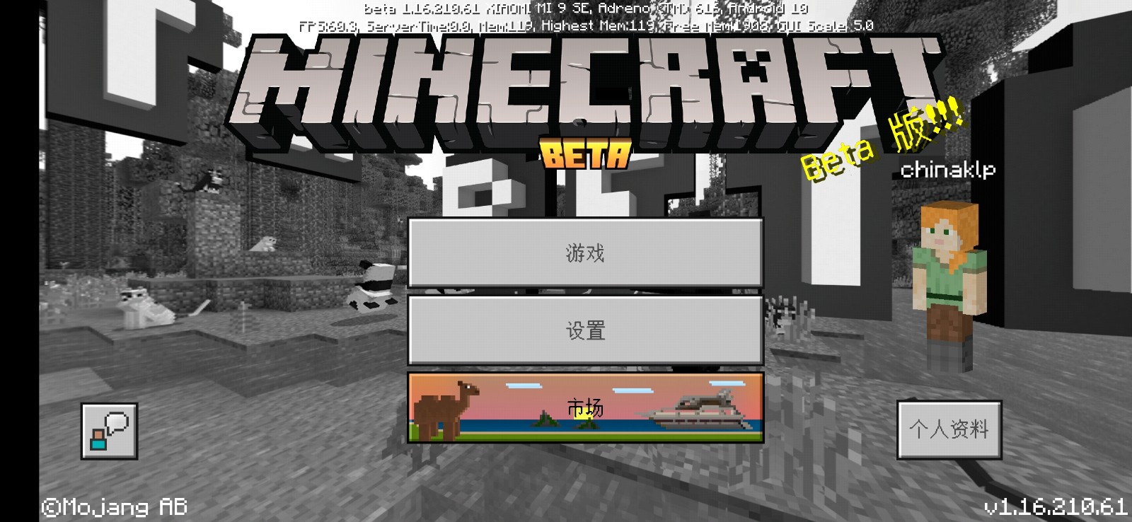Screenshot_2021-02-25-14-29-50-938_com.mojang.minecraftpe.jpg