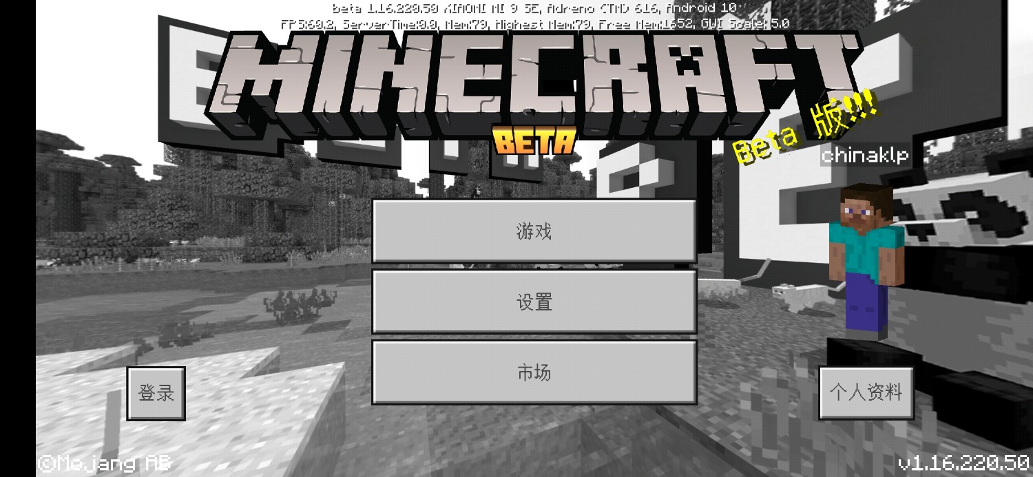 Screenshot_2021-03-05-17-16-39-831_com.mojang.minecraftpe.jpg