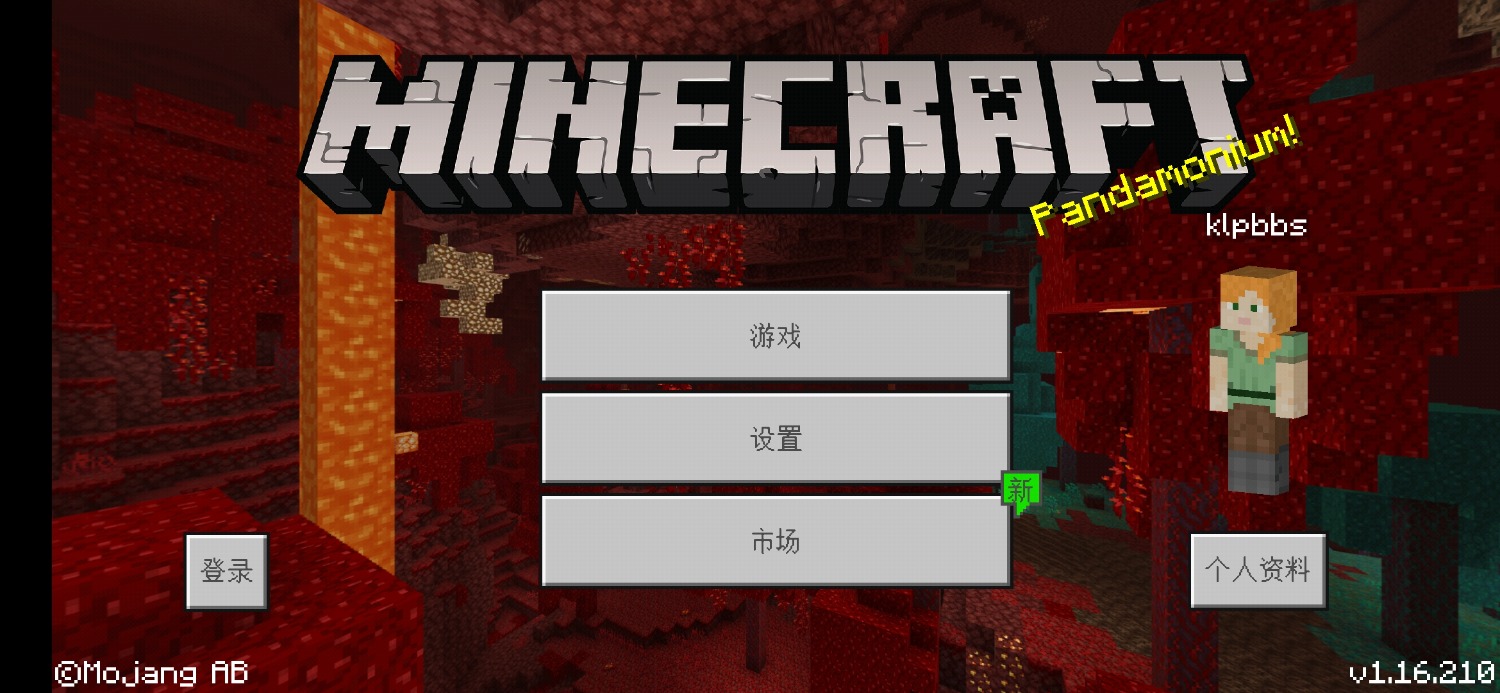 Screenshot_2021-03-12-17-36-52-196_com.mojang.minecraftpe.jpg