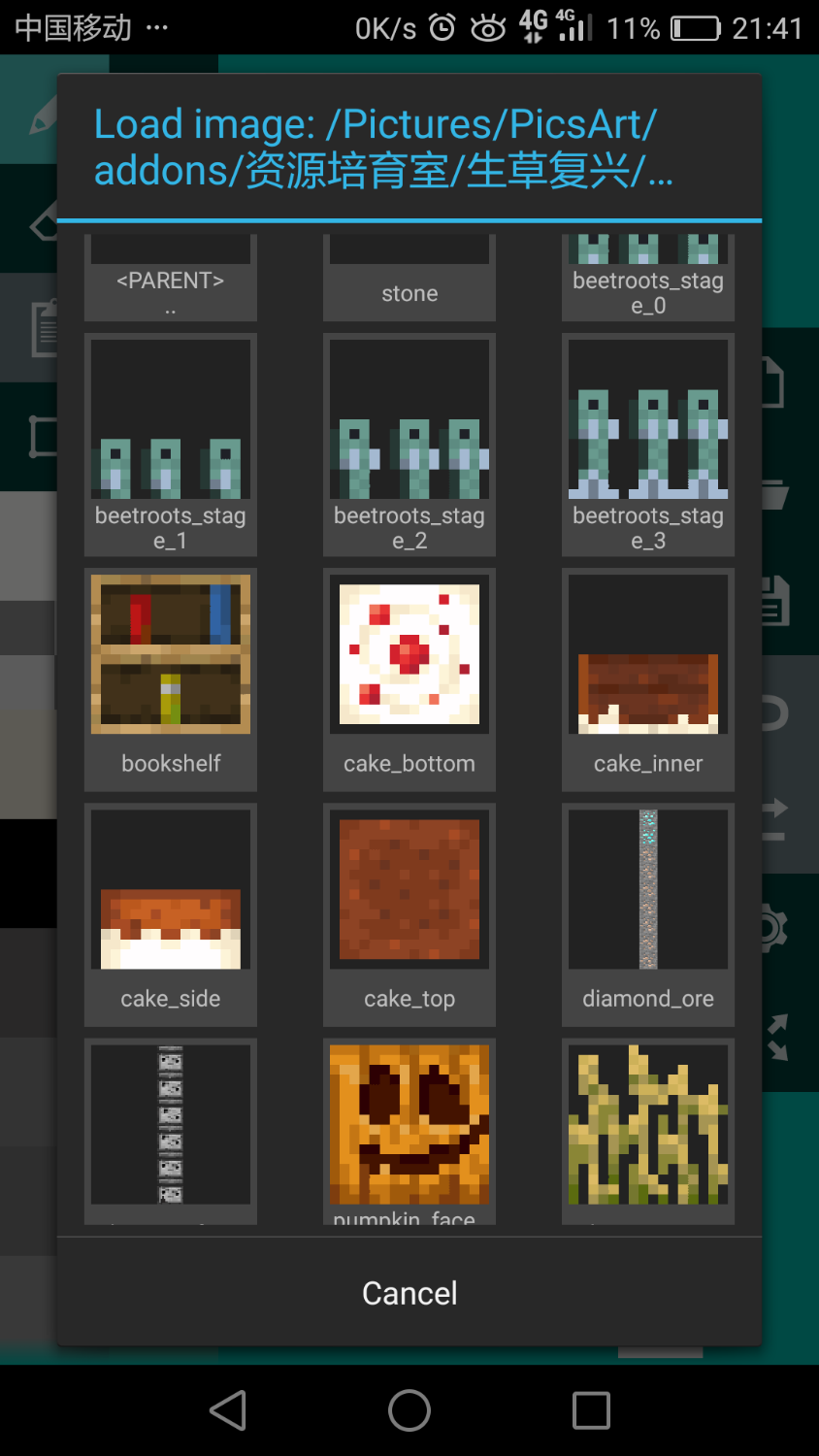 Screenshot_2021-03-25-21-41-08.png