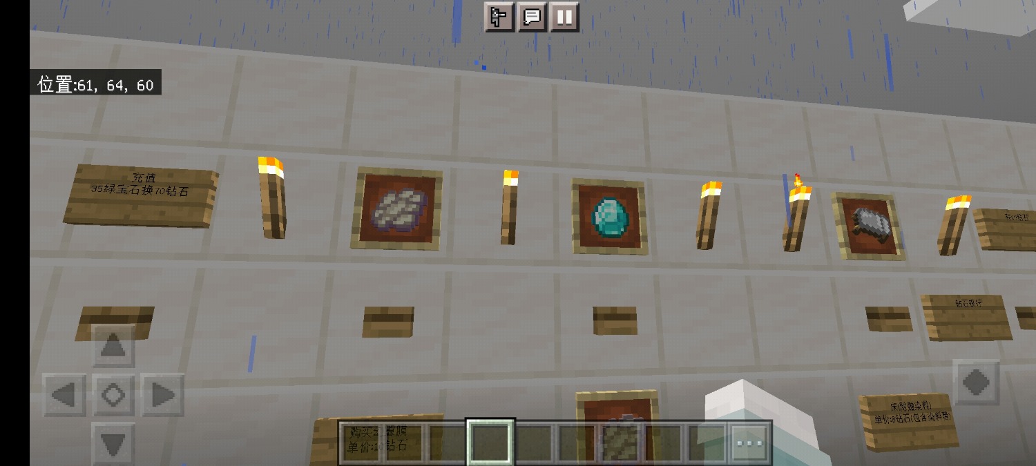 Screenshot_2021-03-30-00-53-32-756_com.mojang.minecraftpe.jpg