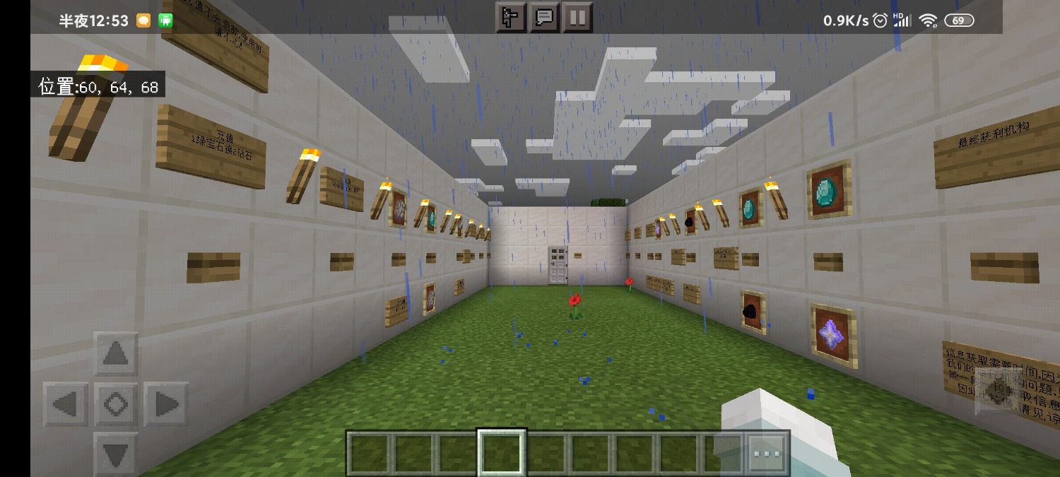 Screenshot_2021-03-30-00-53-05-113_com.mojang.minecraftpe.jpg