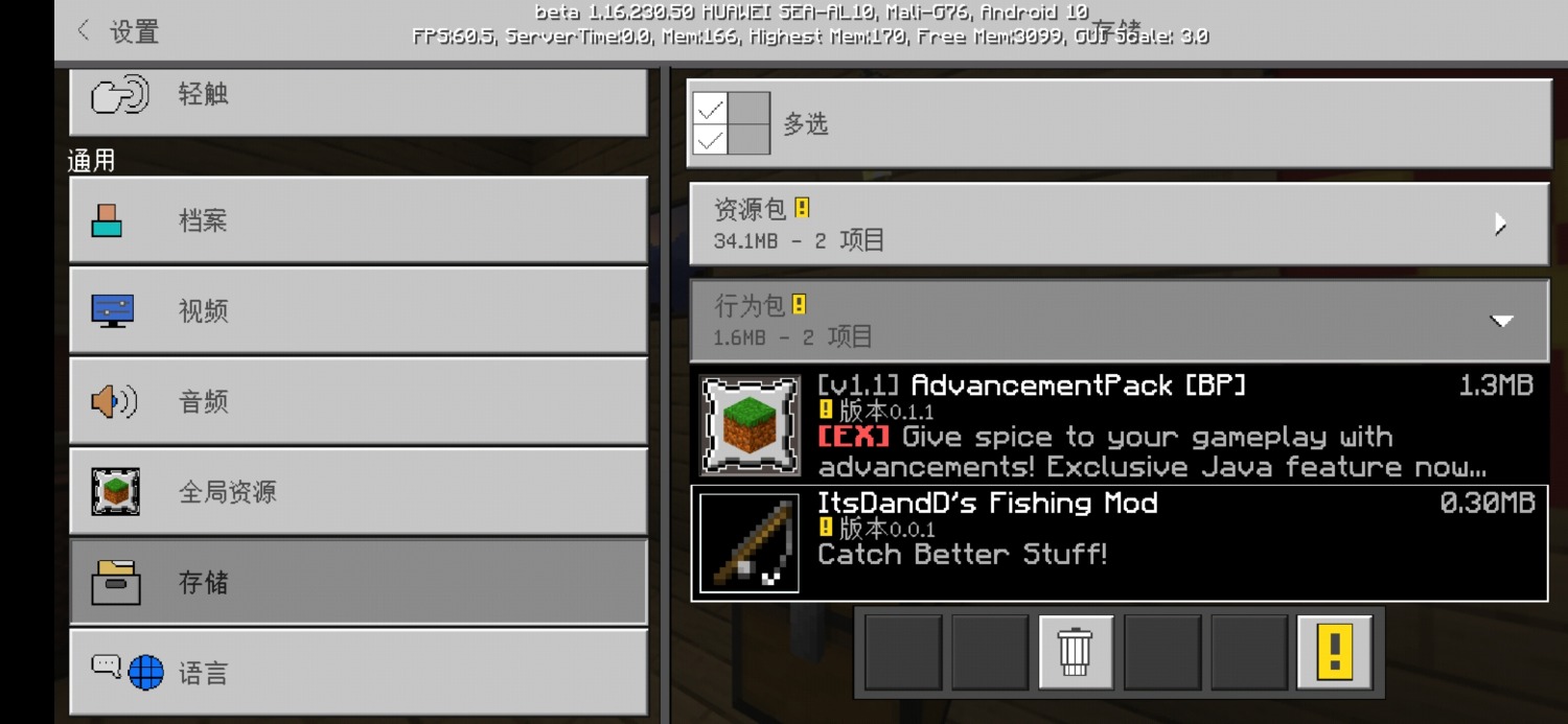 Screenshot_20210402_125414_com.mojang.minecraftpe.jpg