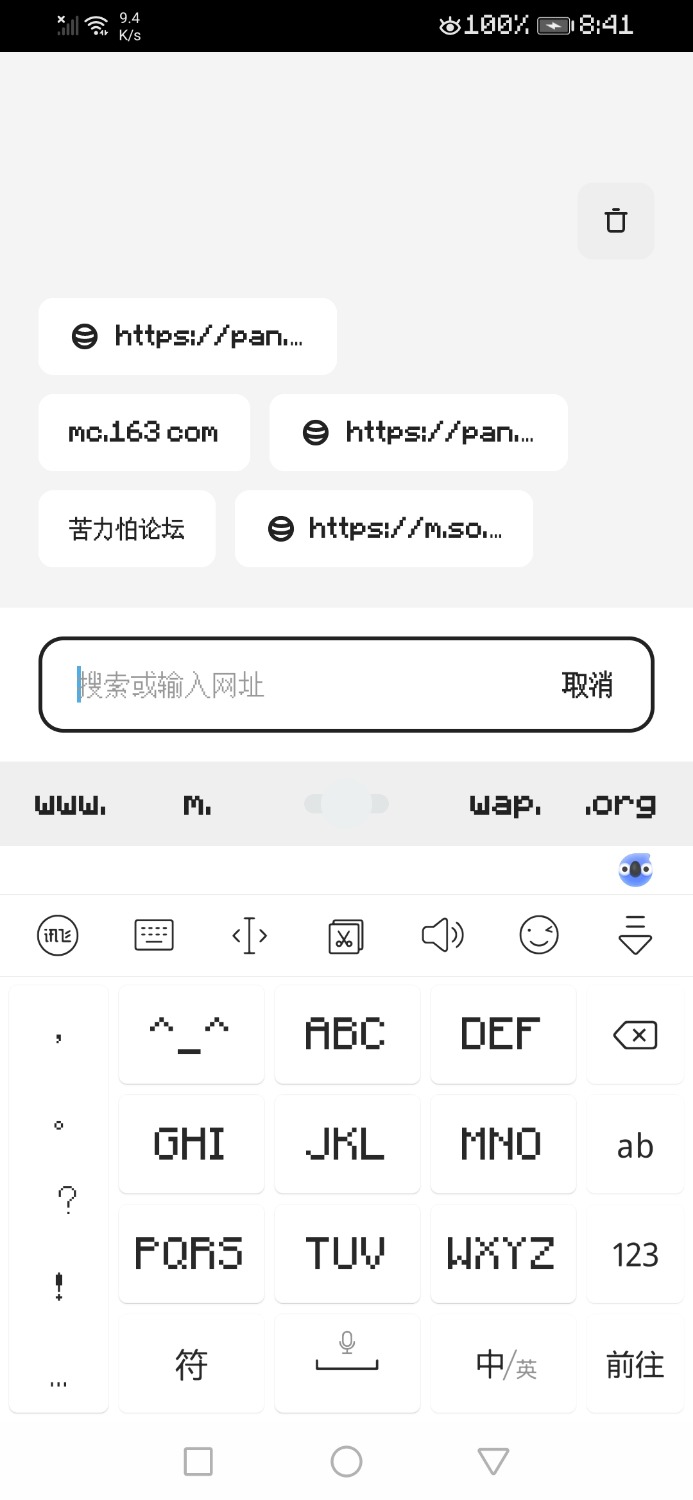 Screenshot_20210414_204134_com.quark.browser.jpg