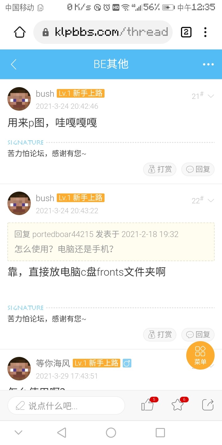 Screenshot_20210516-123510.jpg