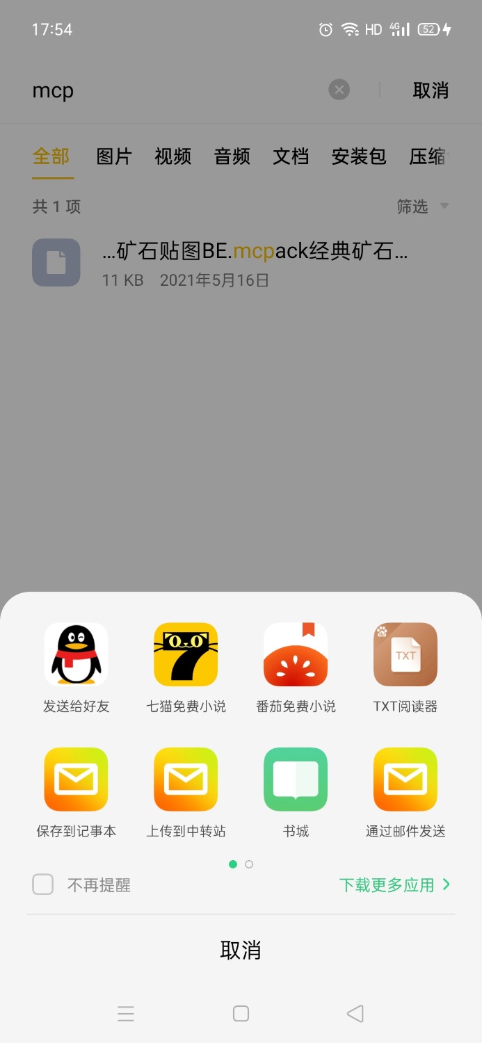 Screenshot_2021-05-16-17-54-14-65.jpg