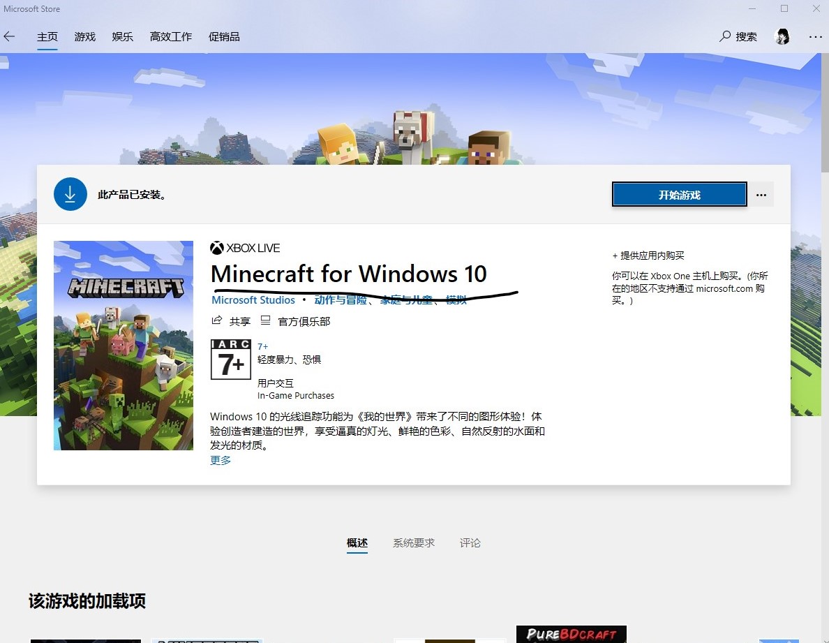SharedScreenshot.jpg