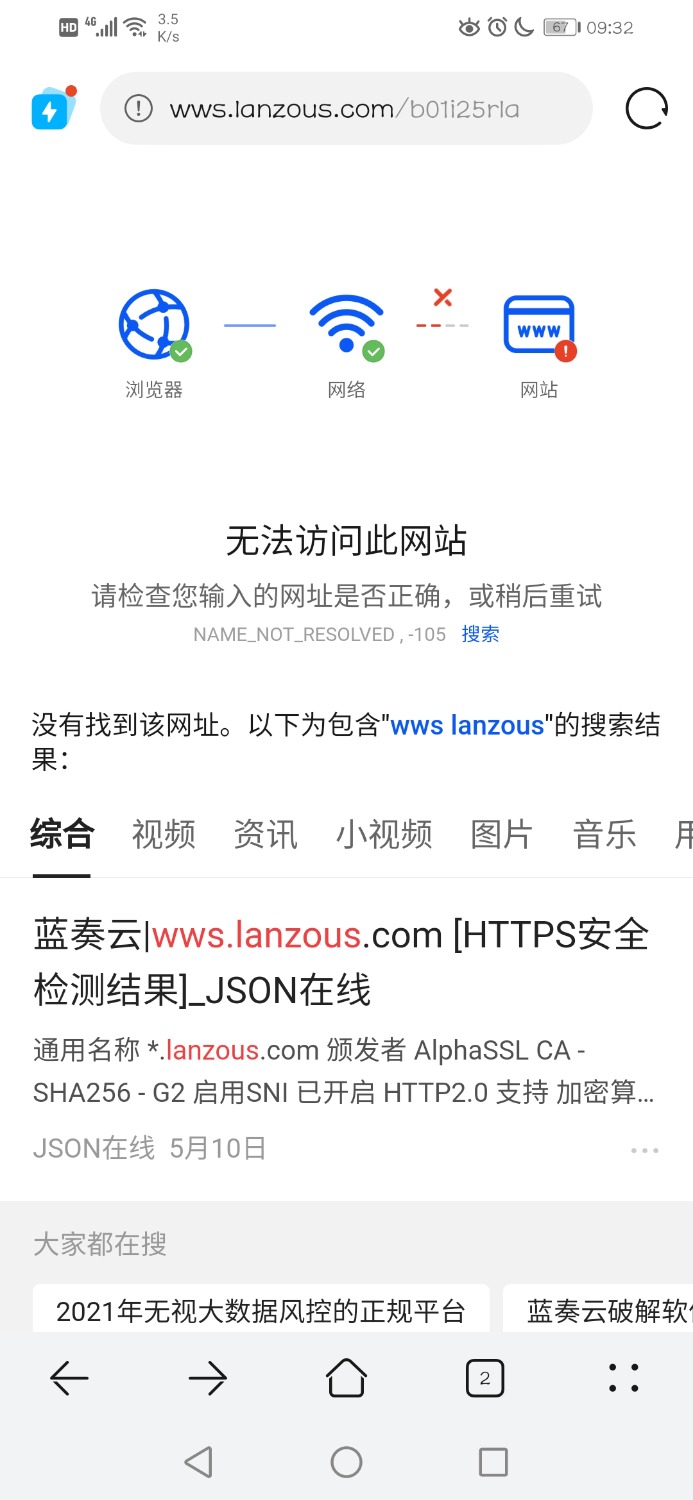 Screenshot_20210701_093205_com.android.browser.jpg