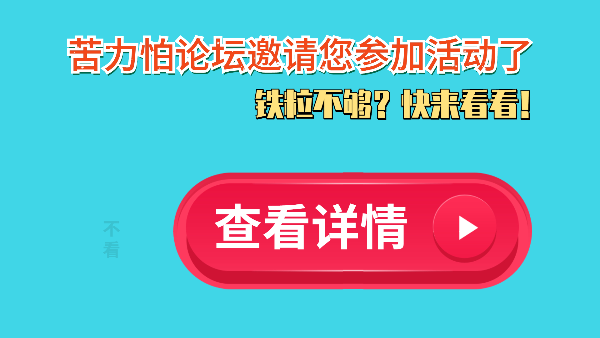 简约风打工人社畜专用电脑壁纸.jpg