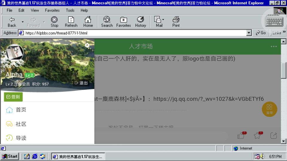 Screenshot_2021-07-12-18-51-10-13.png