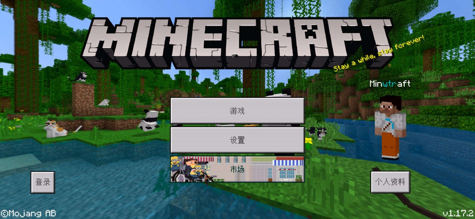 Screenshot_2021_0718_225440_com.mojang.minecraftpe.jpg