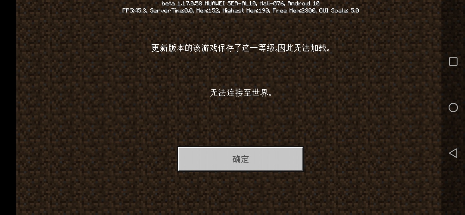 Screenshot_20210726_163310_com.mojang.minecraftpebeta.jpg