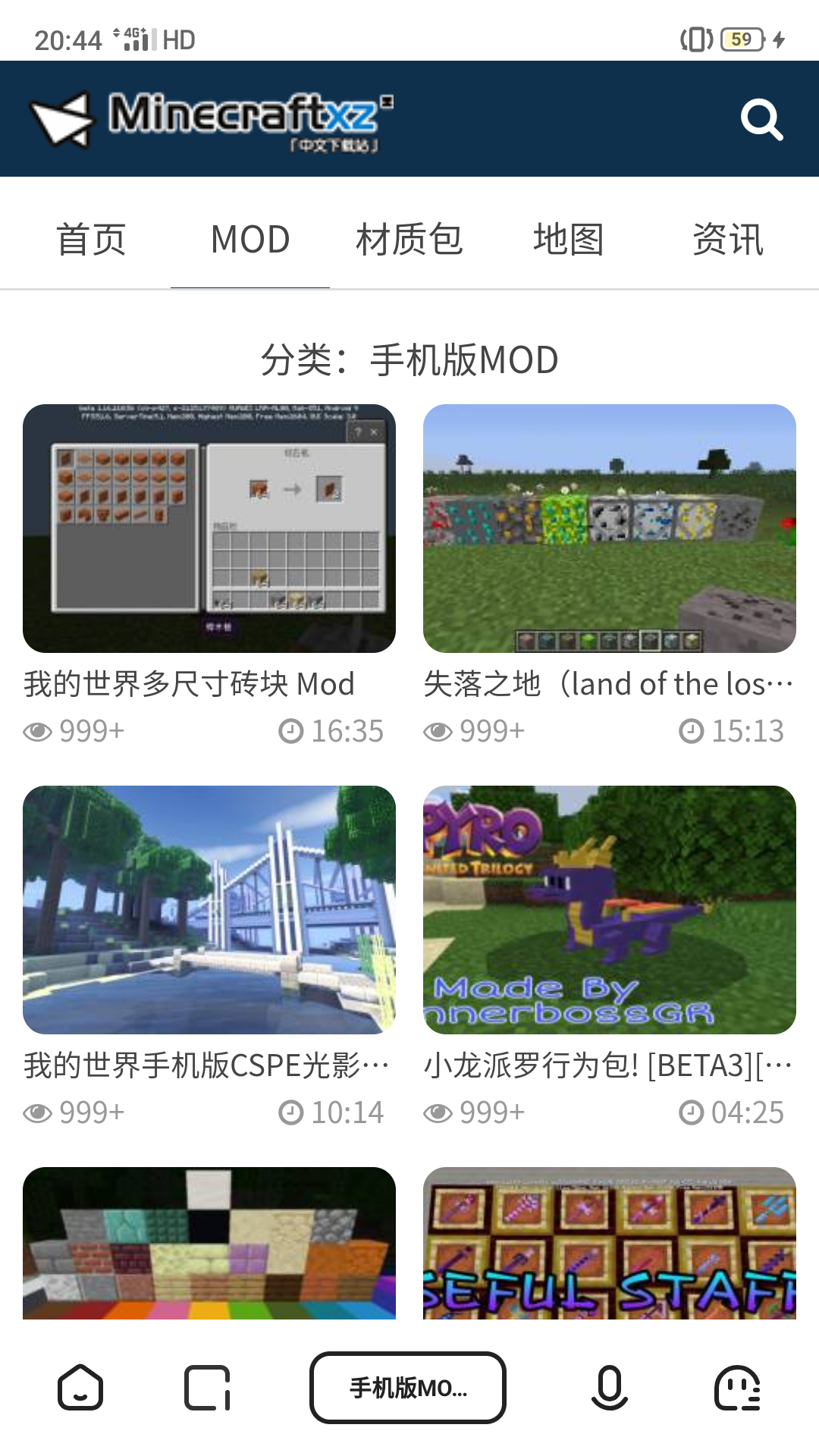 Screenshot_2021-07-26-20-44-10-06_8b7aa5be40a89c6a7df806c347da652a.png