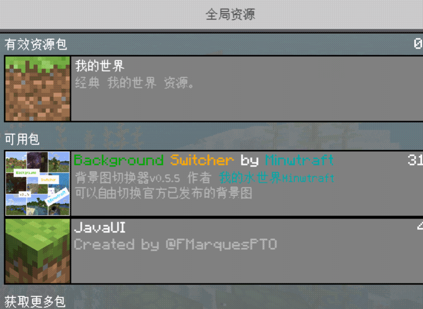 Screenshot_2021_0727_193735_com.mojang.minecraftpe.gif