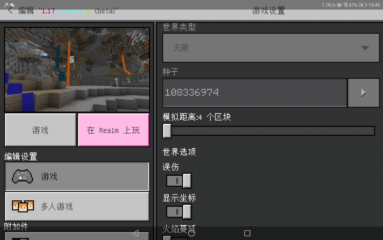 Screenshot_20210728-154507.png
