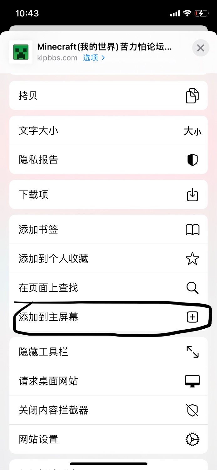 25E2E114-529D-4740-ADF6-0D74CD7764A7.jpeg
