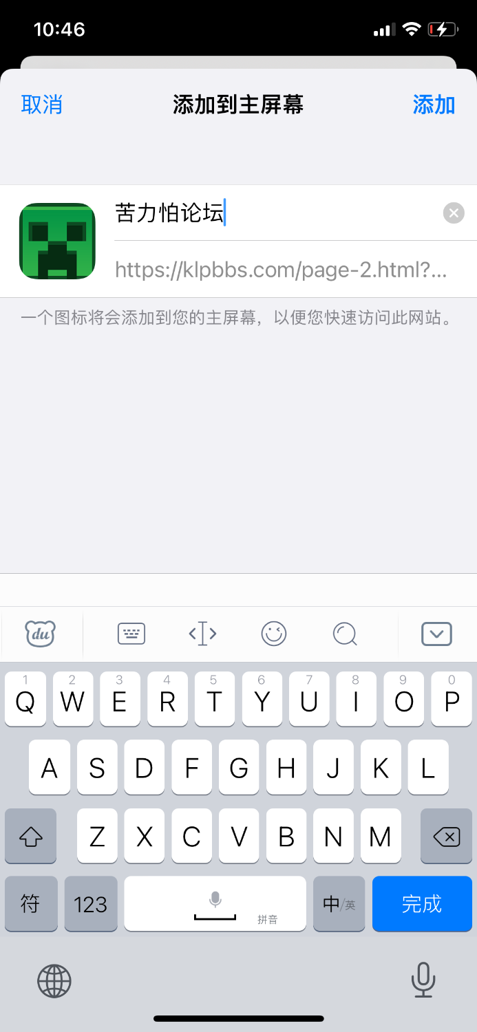 25FBB93E-2ACC-4B2C-A55A-04F72B4339E8.png