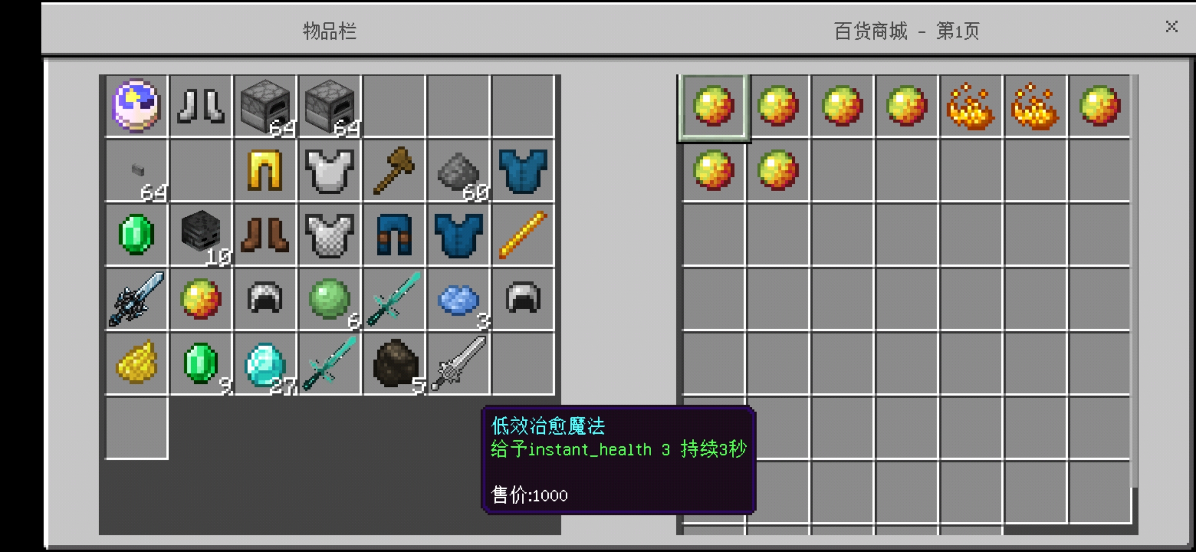screenshot_20200908_222005_com-mojang-minecraftpe-jpg.10017.jpg