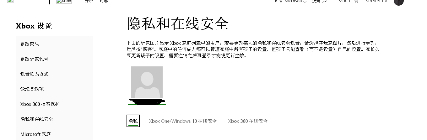 QQ浏览器截屏未命名.png