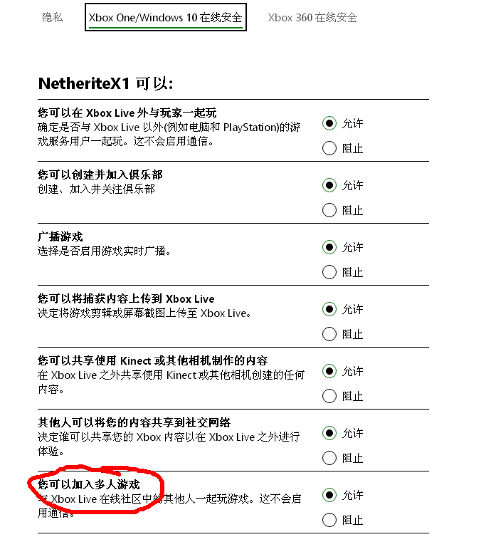 QQ浏览器截屏未命名1.png