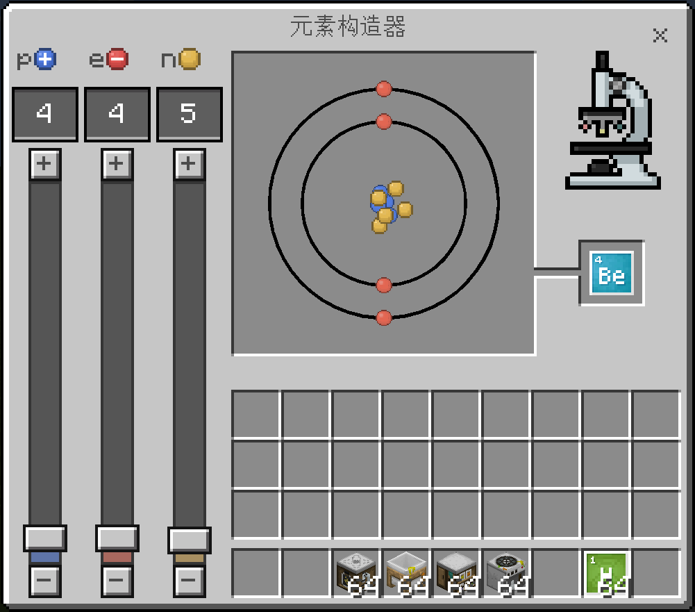 Element_constructor_gui.png