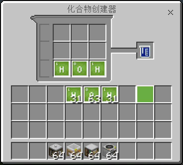 Compound_creator_gui.png