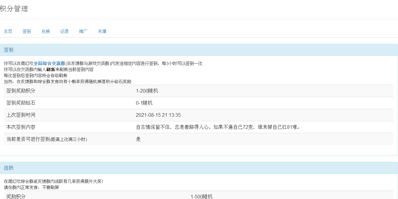 火狐截图_2021-08-16T00-03-38.130Z.png