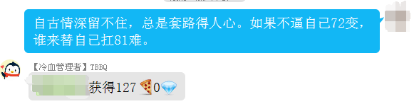 QQ图片20210816080907.png