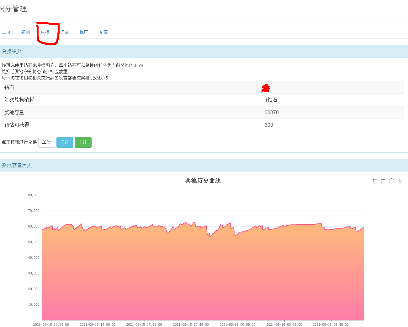 火狐截图_2021-08-16T05-35-09.084Z.png