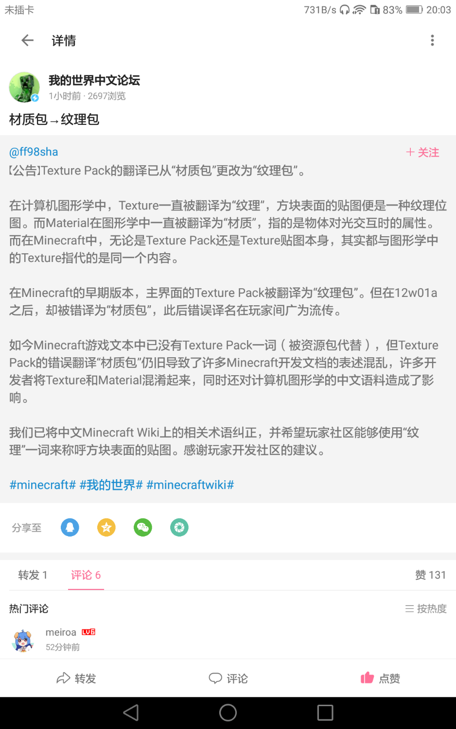 Screenshot_2021-08-17-20-03-28.png