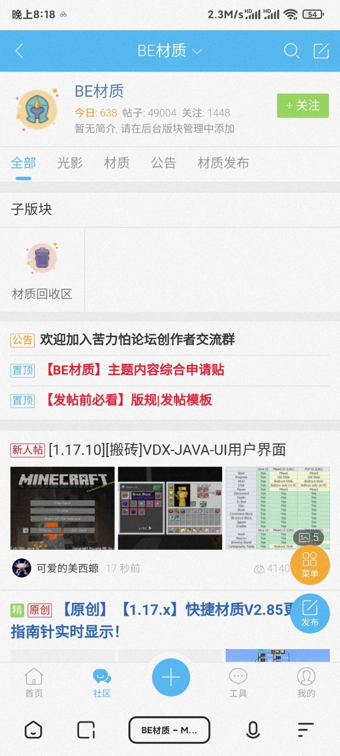 Screenshot_2021-08-17-20-18-11-457_com.quark.browser.jpg